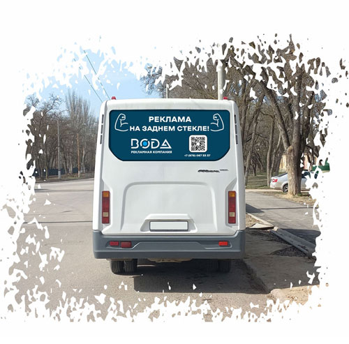 Реклама на транспорте в Крыму — эффективный охват более 300 000 человек в месяц