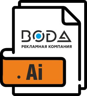 Лготип рекламная компания ВОДА формат ai