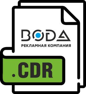 Лготип рекламная компания ВОДА формат cdr