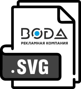 Лготип рекламная компания ВОДА формат svg