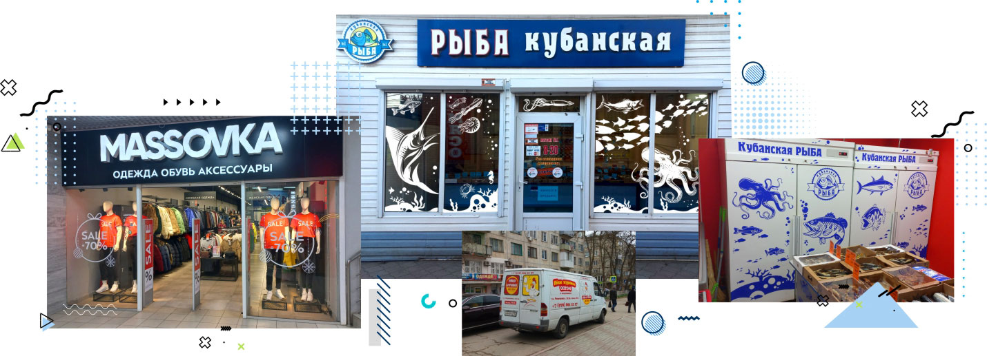 Плоттерная резка в рекламном агентстве ВОДА