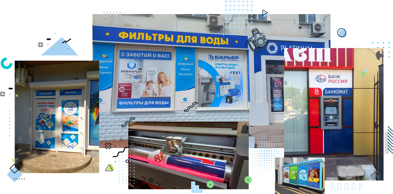 Применение самоклеющейся пленки