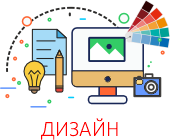 Грфаический дизайн