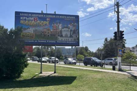 Билборд 6х3 Адмиралтейский проспект ост. Пл. Ленина сторона Б, Керчь