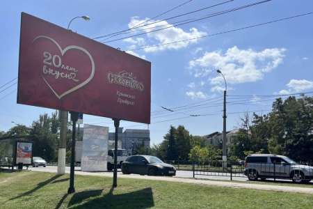 Билборд 6х3 Адмиралтейский проспект ост. Пл. Ленина сторона Б, Керчь