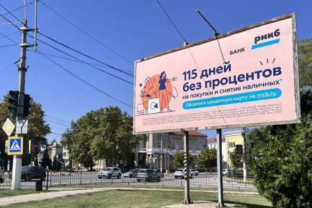 Билборд 6х3 Адмиралтейский проспект ост. Пл. Ленина, Керчь