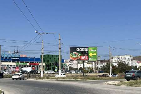 Билборд 6х3 ост. Ворошилова в сторону центра, Керчь