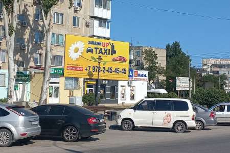Билборд 6х3. ул. Гайдара, 9, сторона Б, Керчь