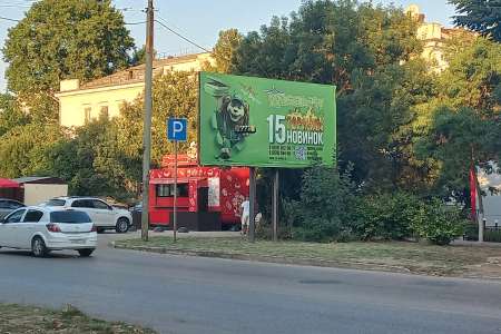 Билборд 6х3. ул. Орджоникидзе, Керчь