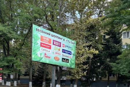 Билборд 6х3 ул. Орджоникидзе 92, Керчь
