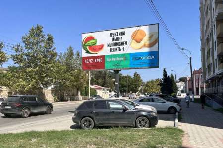 Билборд 6х3 ул. Свердлова 25, Керчь