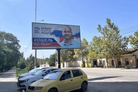 Билборд 6х3 ул. Свердлова 25, Керчь