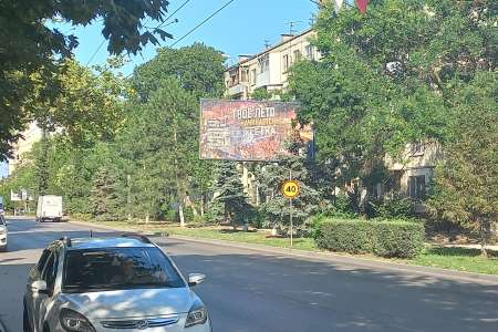 Билборд 6х3. ул. Свердлова, 31, Керчь