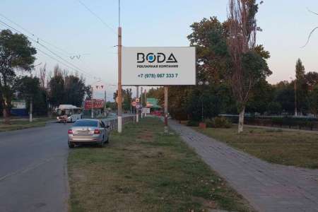 Билборд 6х3. ул. В.Шоссе, 12, Керчь
