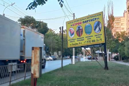 Билборд 6х3. ул. В.Шоссе, 39, Керчь