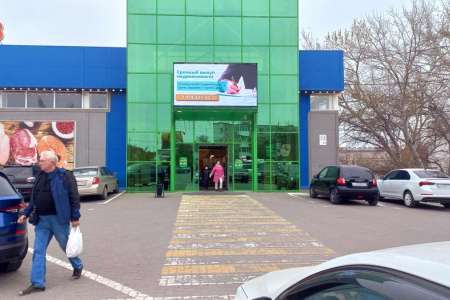 Led экран. Керчь, ул. Горького, 4Б, суп. Фреш, Керчь