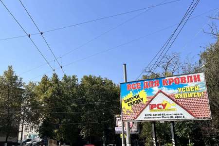 Билборд, Керчь, ул. Горького 3Е (Прокуратура), Керчь