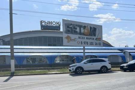 ул. Маршала Еременко центральный Рынок (кольцо), Керчь