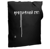 Холщовая сумка «Проливной свет» со светящимся принтом, черная