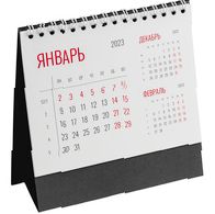 Календарь настольный Datio, черный