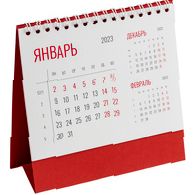Календарь настольный Datio, красный