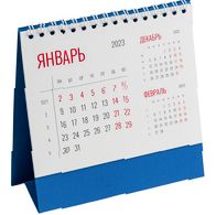 Календарь настольный Datio, синий