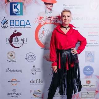 Ужин в платьях Lady in Red