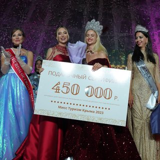 конкурс красоты