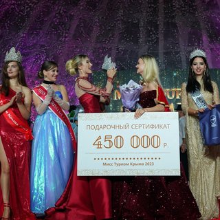 конкурс красоты