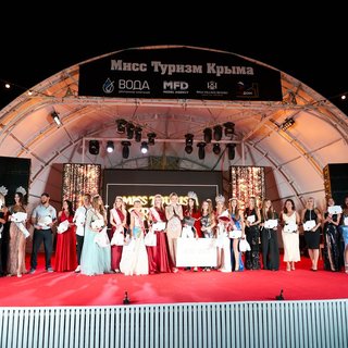 Конкурс красоты «Мисс Туризм Крыма»