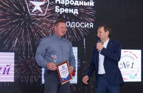 Народный Бренд 2025