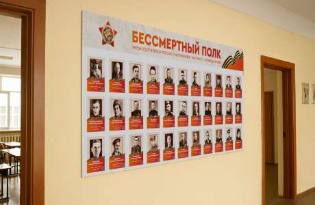 Изготовление стендов памяти о ВОВ для школ, музеев и учреждений