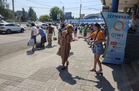Раздача промо-матриалов, листовок