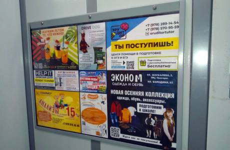 Эффективная реклама в лифтах. Макет в подарок!