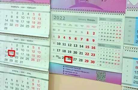 Корпоративные календари 2026 - лучший способ напомнить о бренде на весь год