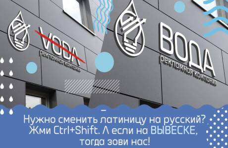 Макет, монтаж и демонтаж бесплатно!