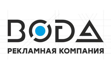 Ребрендинг нашей компании — новая глава в истории