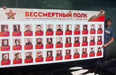 Стенды памяти: сохраняем подвиг Героев для будущих поколений