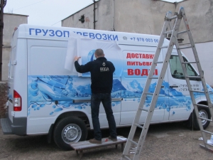 Брендирование автотранспорта