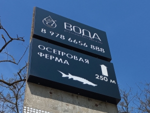 Изготовление рекламных стелл и пилонов