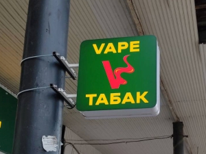 Панель-кронштейны