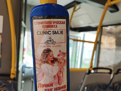 Промобоксы в автобусах